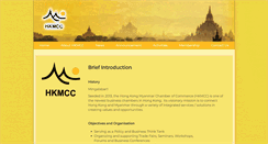 Desktop Screenshot of hkmcc.net